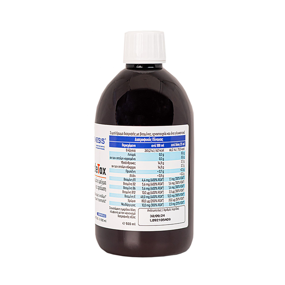 VIOGENESIS - Votadetox - 500ml